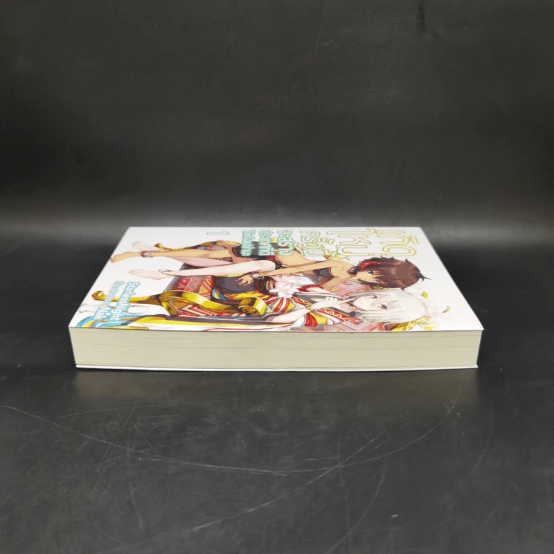 เกิดใหม่ครั้งนี้จะสร้างประเทศที่ดีได้หรือเปล่านะ เล่ม 1 รูปที่ 5
