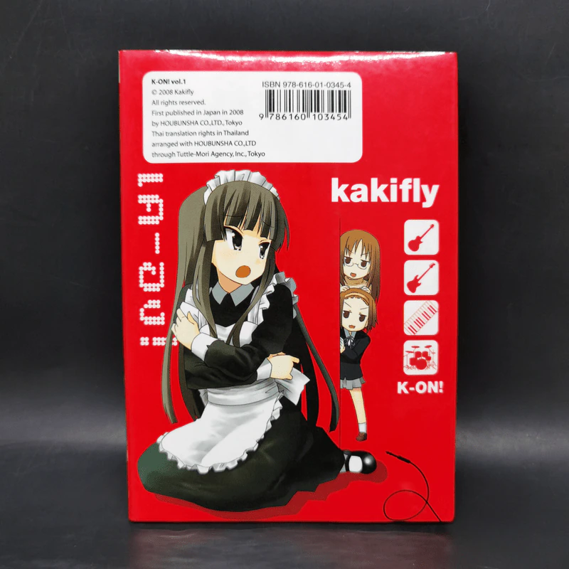 เค-อง K-On ก๊วนดนตรีแป๋วแหวว เล่ม 1 รูปที่ 2