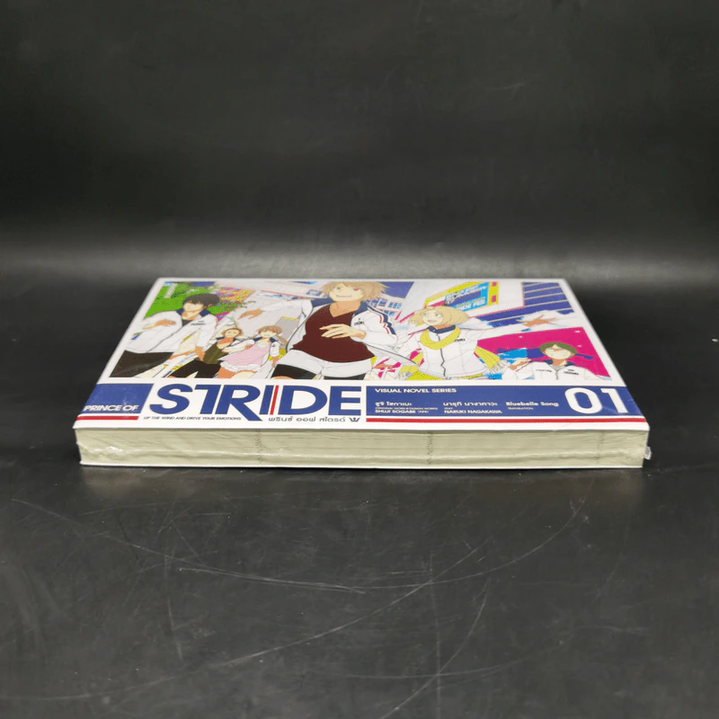 Prince of Stride พรินซ์ ออฟ สไตรด์ เล่ม 1 รูปที่ 5