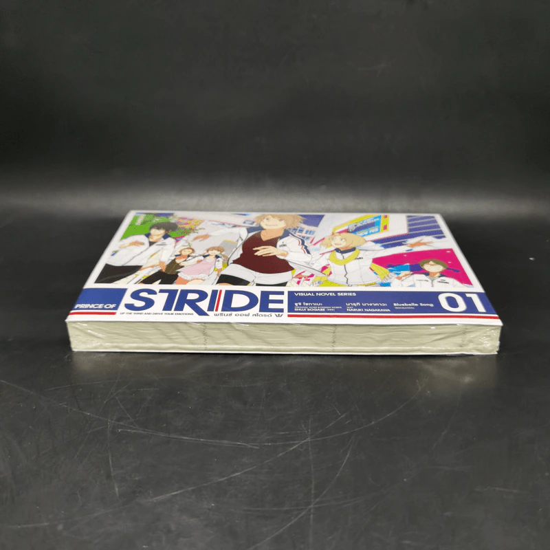 Prince of Stride พรินซ์ ออฟ สไตรด์ เล่ม 1 รูปที่ 5