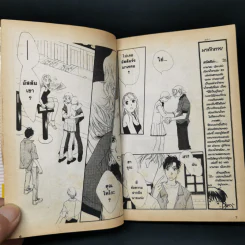 ถ้วยน้ำชากับเทวดาตัวจิ๋ว เล่ม 1-23,25 + ภาคพิเศษ รูปที่ 9