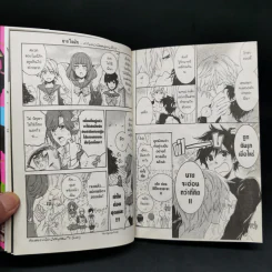 การ์ตูนวาย รักหมดใจ My Hero เล่ม 1-9 - Memeco Arii รูปที่ 10