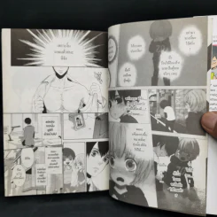 การ์ตูนวาย ยากจะเอ่ยคำหวาน - Ai Tenkawa รูปที่ 9