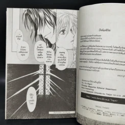 คันตาเรลล่า พิษพยาบาท 12 เล่มจบ รูปที่ 11