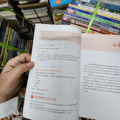 52 สัปดาห์ 52 ทรัพย์สิน - จักรพงษ์ เมษพันธุ์ รูปที่ 8