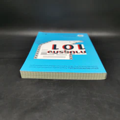 ภาษีธุรกิจ 101 - TaxBugnoms รูปที่ 6