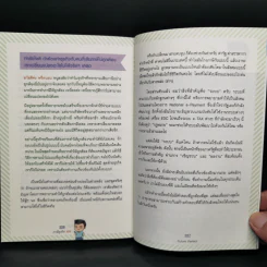 ภาษีธุรกิจ 101 - TaxBugnoms รูปที่ 11