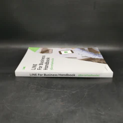 Line For Business Handbook คู่มือการทำธุรกิจบนไลน์ รูปที่ 3
