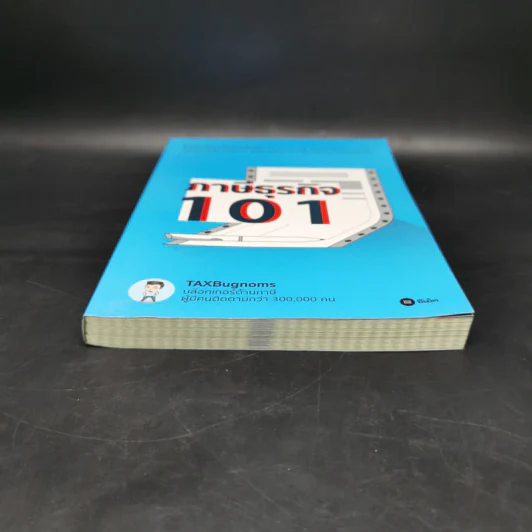 ภาษีธุรกิจ 101 - TaxBugnoms รูปที่ 4