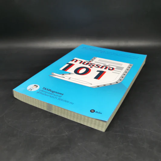 ภาษีธุรกิจ 101 - TaxBugnoms รูปที่ 7