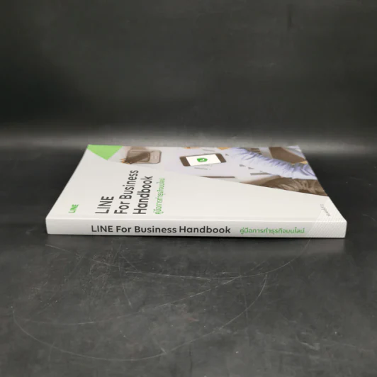 Line For Business Handbook คู่มือการทำธุรกิจบนไลน์ รูปที่ 3