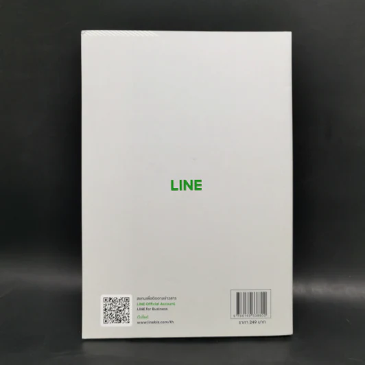 Line For Business Handbook คู่มือการทำธุรกิจบนไลน์ รูปที่ 2