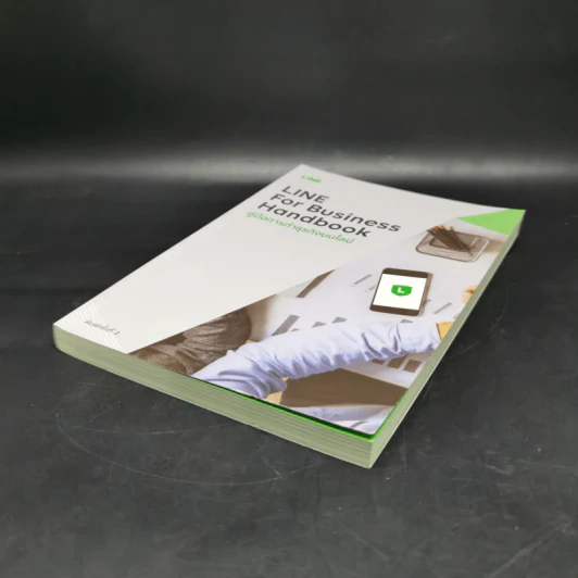 Line For Business Handbook คู่มือการทำธุรกิจบนไลน์ รูปที่ 7