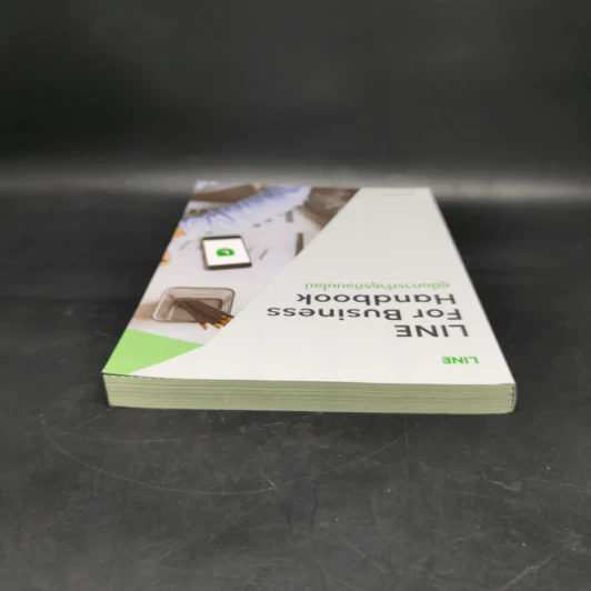 Line For Business Handbook คู่มือการทำธุรกิจบนไลน์ รูปที่ 6