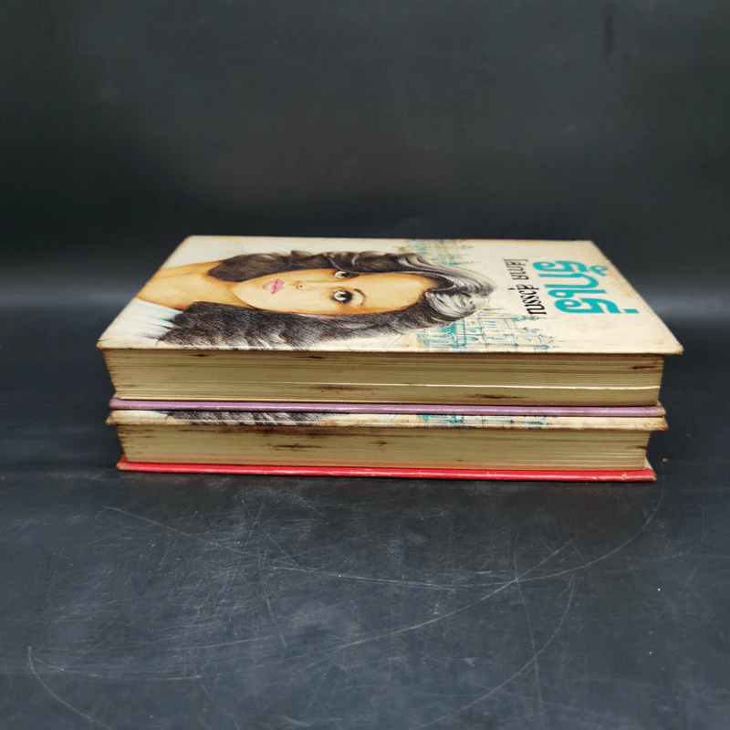 รักเร่ 2 เล่มจบ - โสภาค สุวรรณ รูปที่ 5
