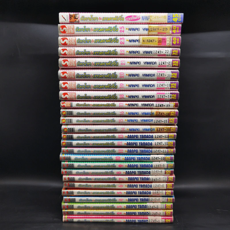 ถ้วยน้ำชากับเทวดาตัวจิ๋ว เล่ม 1-23,25 + ภาคพิเศษ รูปที่ 2