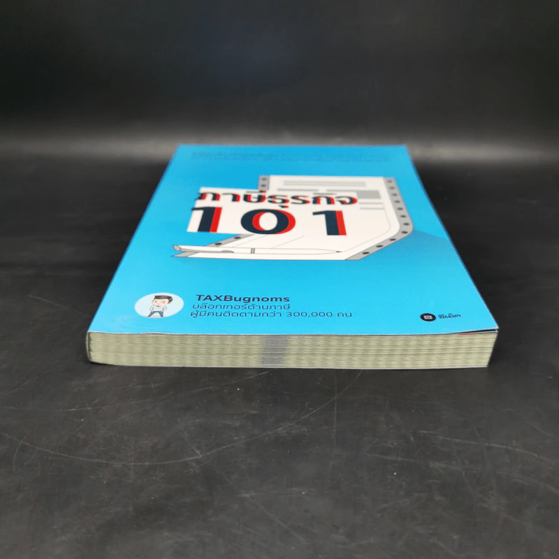 ภาษีธุรกิจ 101 - TaxBugnoms รูปที่ 4