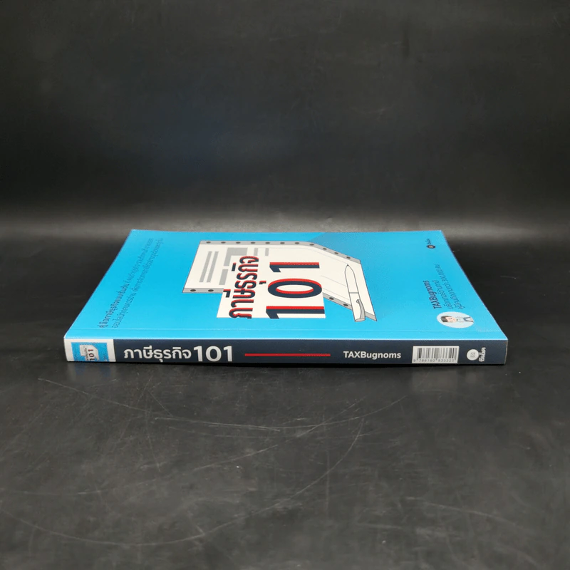 ภาษีธุรกิจ 101 - TaxBugnoms รูปที่ 3