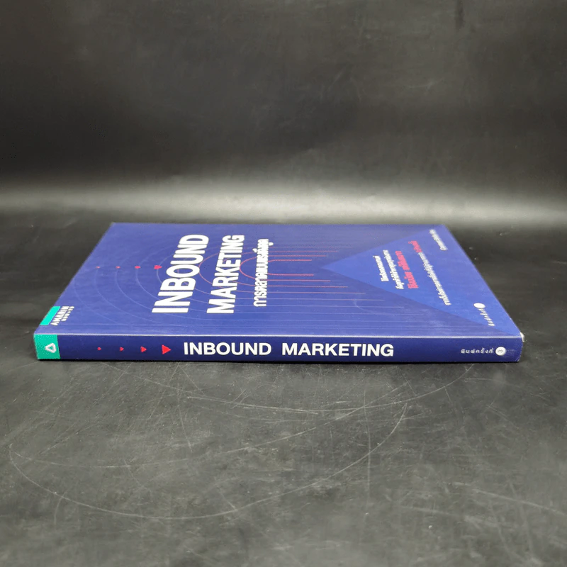 Inbound Marketing การตลาดแบบแรงดึงดูด - Content Shifu รูปที่ 3