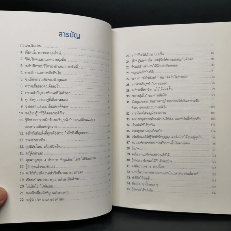 คนสำเร็จ เขามีนิสัยแบบไหน? - Marc Reklau (มาร์ค เรดคลาว) รูปที่ 9