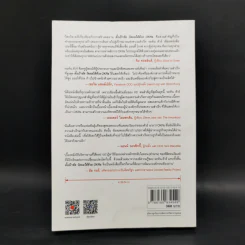 ตั้งเป้าชัด วัดผลได้ด้วย OKRs - John Doerr (จอห์น ดัวร์) รูปที่ 2