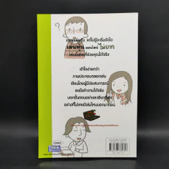 เล่นหุ้นออนไลน์ไม่ยาก รูปที่ 2
