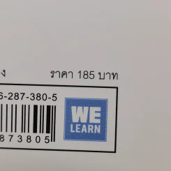 ช่างหัวคุณสิครับ! IGNORE EVERYBODY - Hugh MacLeod (ฮิวจ์ แมคเลาด์) รูปที่ 13