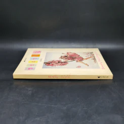 ของขวัญ - บันไดไม้ รูปที่ 3