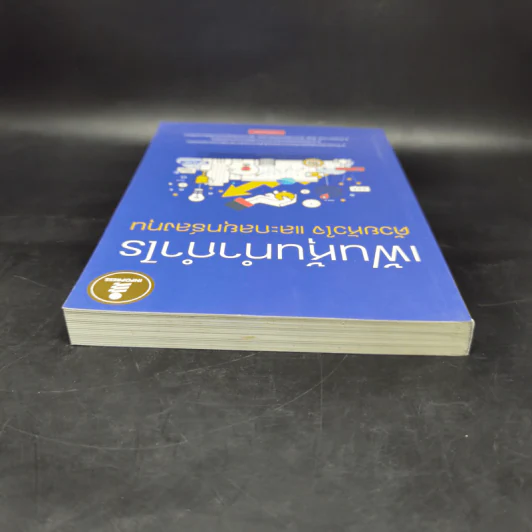 เฟ้นหุ้นทำกำไร ด้วยหัวใจ และกลยุทธ์ลงทุน - นายแว่นลงทุน รูปที่ 6