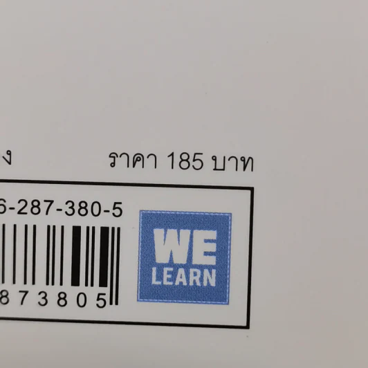 ช่างหัวคุณสิครับ! IGNORE EVERYBODY - Hugh MacLeod (ฮิวจ์ แมคเลาด์) รูปที่ 13