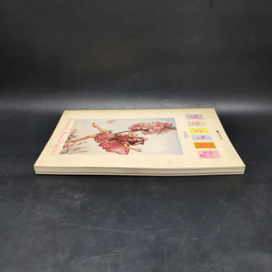 ของขวัญ - บันไดไม้ รูปที่ 5