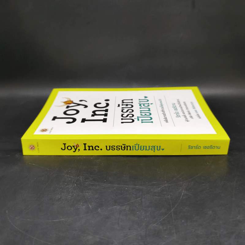 Joy, Inc. บรรษัทเปี่ยมสุข - Richard Sheriden (ริชาร์ด เชอริดาน) รูปที่ 3