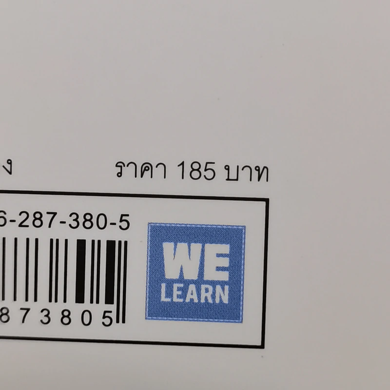 ช่างหัวคุณสิครับ! IGNORE EVERYBODY - Hugh MacLeod (ฮิวจ์ แมคเลาด์) รูปที่ 13