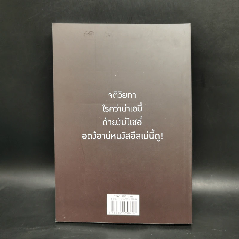 ขุนเขาเกาสมอง - ขุนเขา สินธุเสน รูปที่ 2
