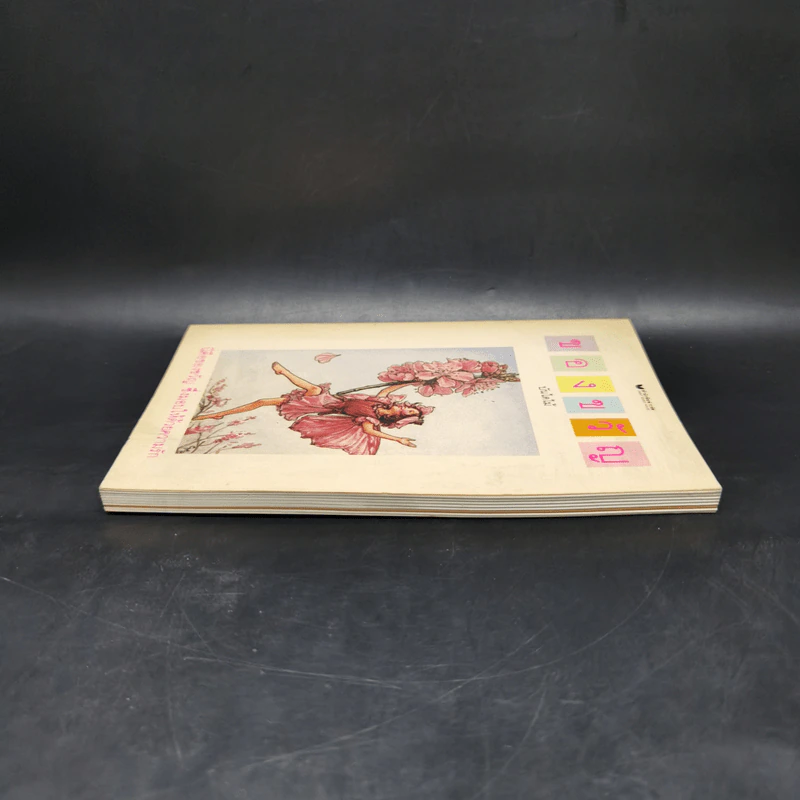 ของขวัญ - บันไดไม้ รูปที่ 5