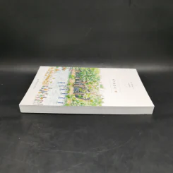 คำตอบ 2 The Book of Answer II - พระไพศาล วิสาโล รูปที่ 5