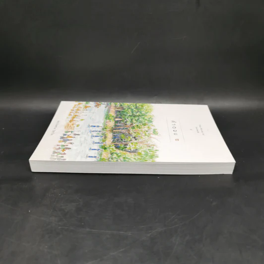 คำตอบ 2 The Book of Answer II - พระไพศาล วิสาโล รูปที่ 5