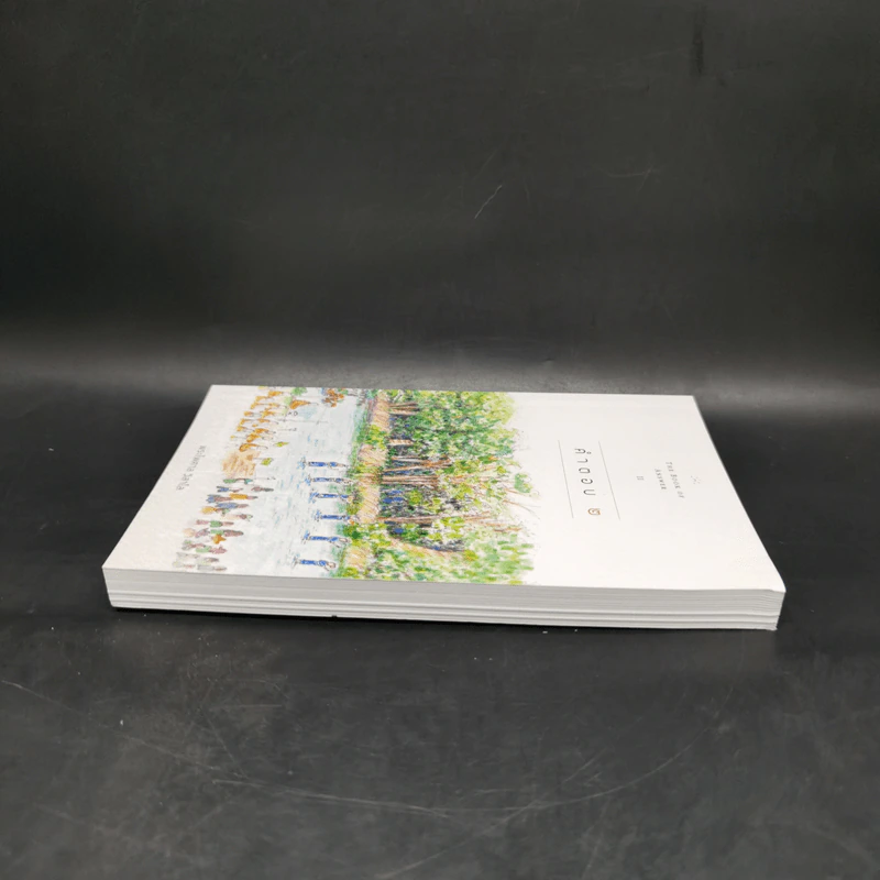 คำตอบ 2 The Book of Answer II - พระไพศาล วิสาโล รูปที่ 5