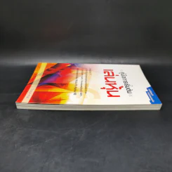 คู่มือการเริ่มต้นเล่นหุ้น - Stock-Thai รูปที่ 5