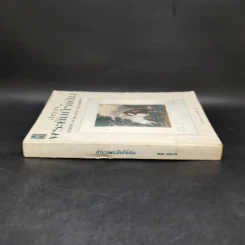 สำรวจพระคัมภีร์เดิม - พอล เบนแวร์ รูปที่ 3