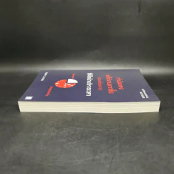 ทำน้อยลงแต่ได้งานมากขึ้น ด้วยเคล็ดลับจากซีอีโอนักบริหารเวลา - Robert C. Pozen รูปที่ 5