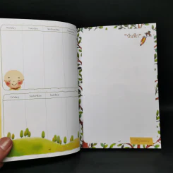 Diary Boon ไดอารีบุญ รูปที่ 11