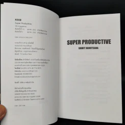 Super Productive - รวิศ หาญอุตสาหะ รูปที่ 8