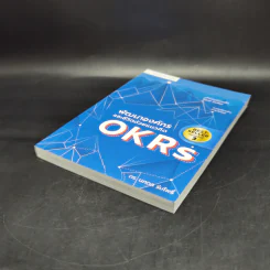 พัฒนาองค์กรและชีวิตด้วยแนวคิด OKRs - ดร.นภดล ร่มโพธิ์ รูปที่ 7