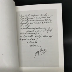 หนังสือเรื่องสั้น แปรงปาด - สมพงษ์ อดุลยสารพัน รูปที่ 9