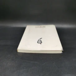 หนังสือโป๊ - อุดม แต้พานิช รูปที่ 4