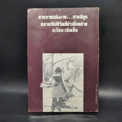 พ่อ - แอเวอรี่ คอร์แมน รูปที่ 2