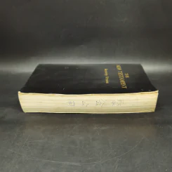 The New Testament Recovery Version รูปที่ 5