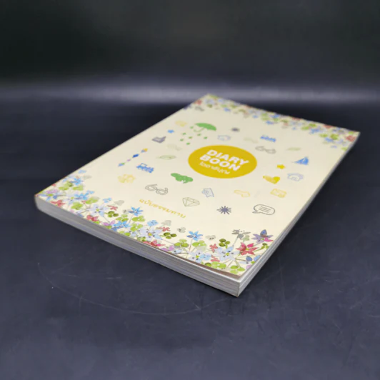 Diary Boon ไดอารีบุญ รูปที่ 7
