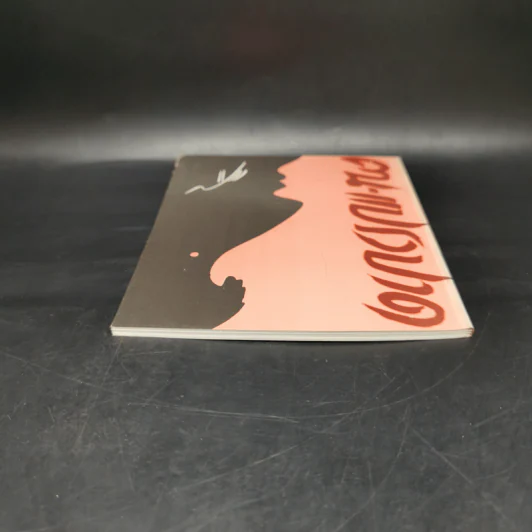 หนังสือเรื่องสั้น แปรงปาด - สมพงษ์ อดุลยสารพัน รูปที่ 7